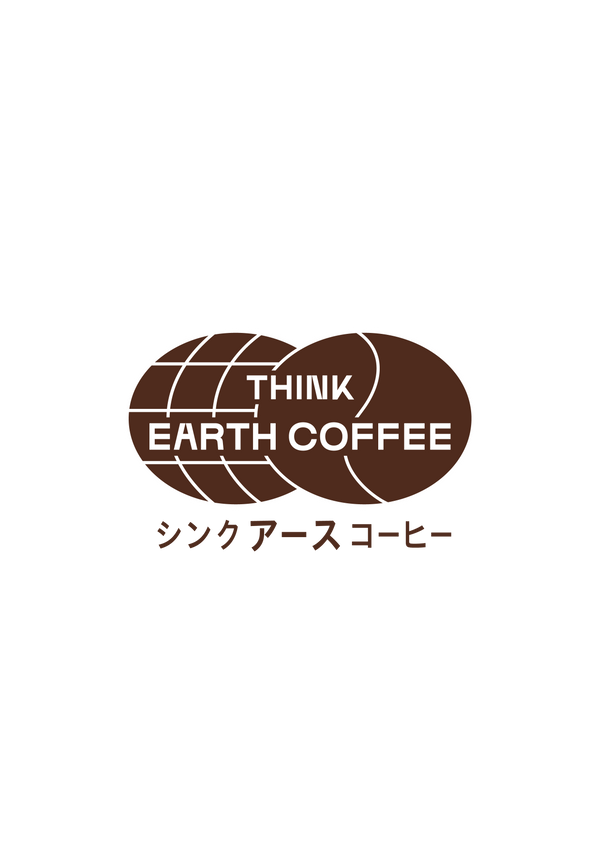 THINK EARTH COFFEE という名前について